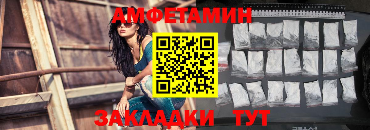 Амфетамин 98% Рославль