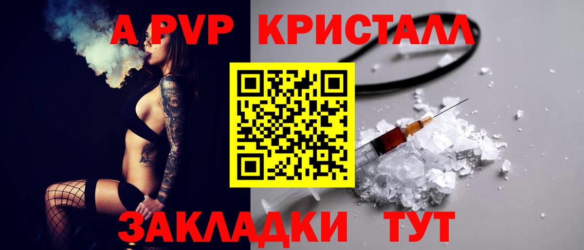 Alfa_PVP СК КРИС Рославль