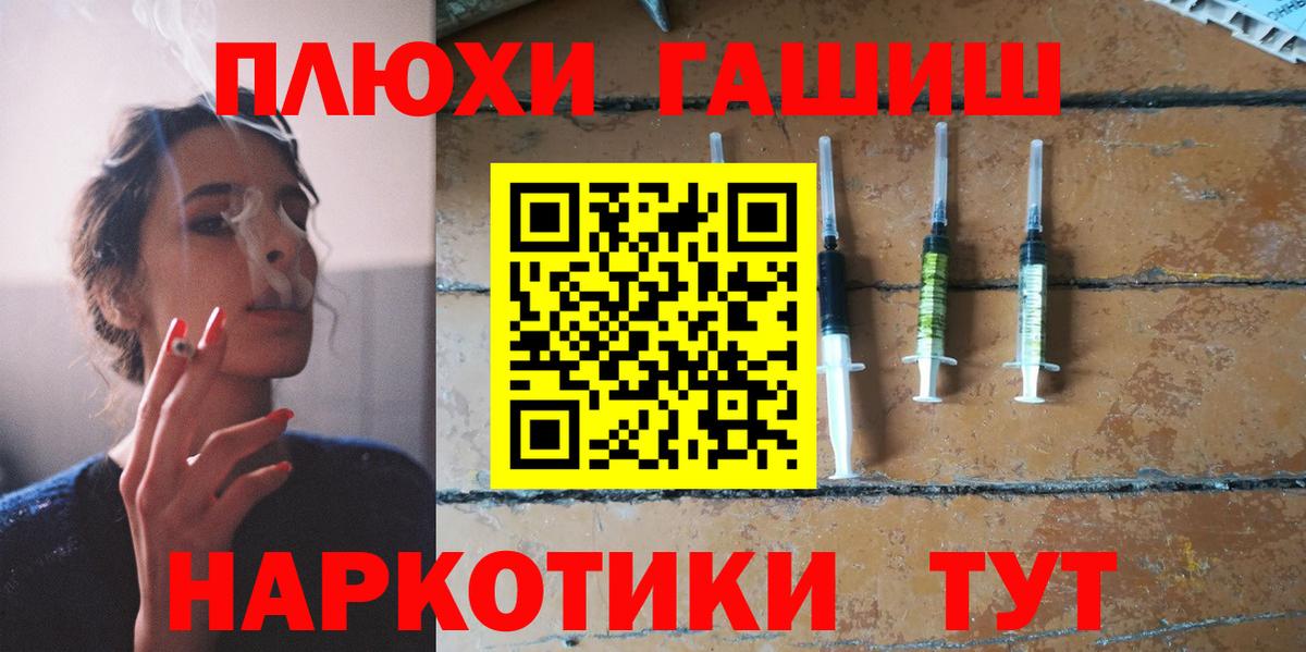 ГАШ убойный Рославль