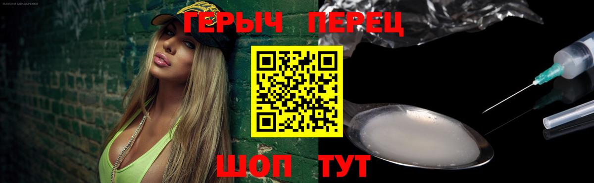 Героин  Вход с VPN  Рославль  ГЕРОИН Афган 