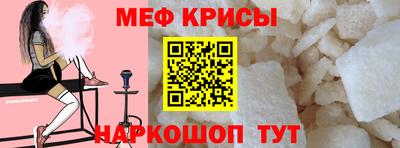 дживик Обнинск
