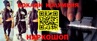 дживик Обнинск