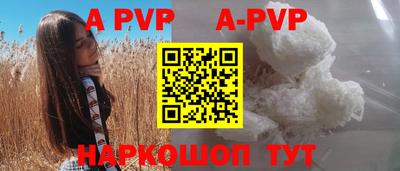 дживик Обнинск