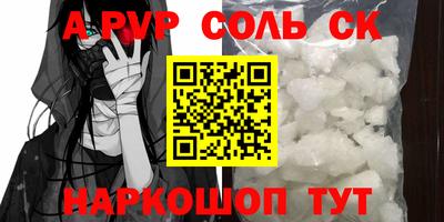 дживик Обнинск