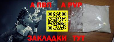 не бодяженный Обь