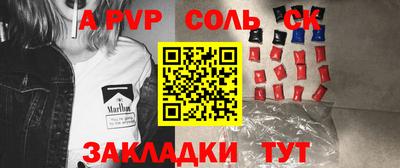 дживик Обнинск
