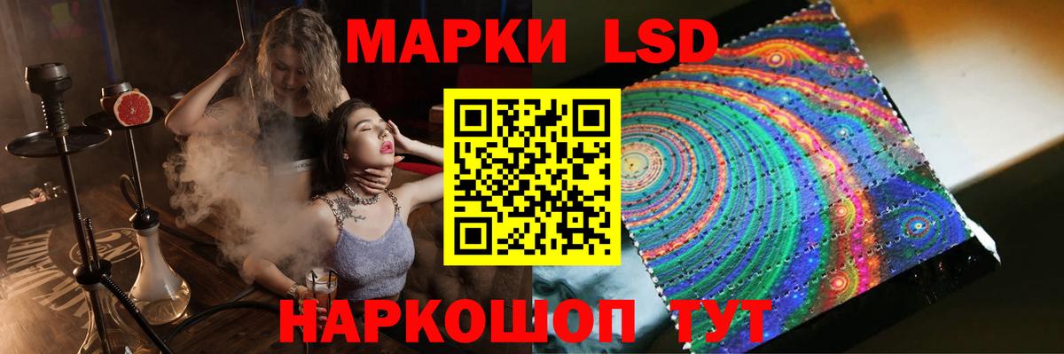 Лсд 25 экстази кислота Рославль