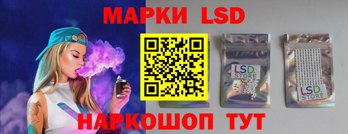 LSD-25 экстази кислота  Вход с VPN  Рославль  LSD-25 экстази кислота 