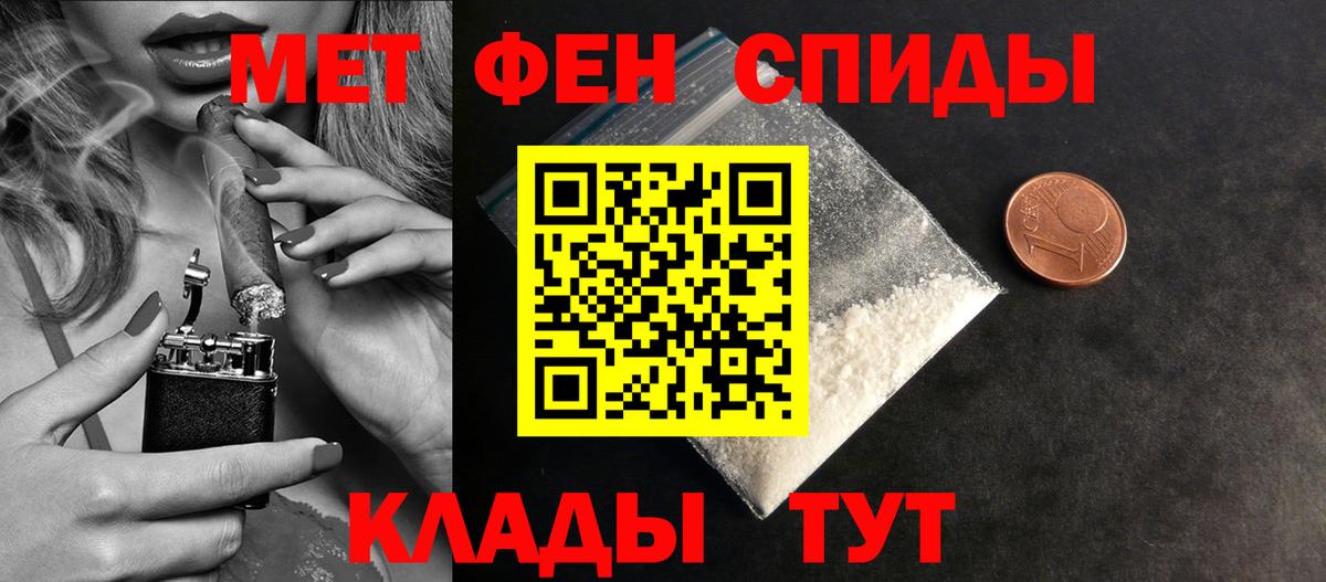 МЕТАМФЕТАМИН  Вход с VPN  Метамфетамин винт  Рославль  Метамфетамин винт 