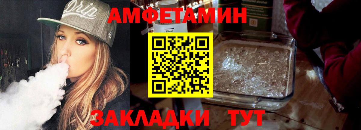 Метамфетамин Methamphetamine Рославль