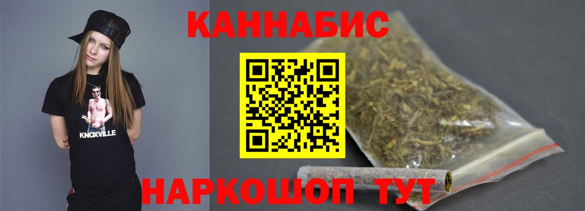 Рославль  Бошки Шишки MAZAR  МАРИХУАНА SATIVA & INDICA  Вход с VPN  МАРИХУАНА THC 21% 