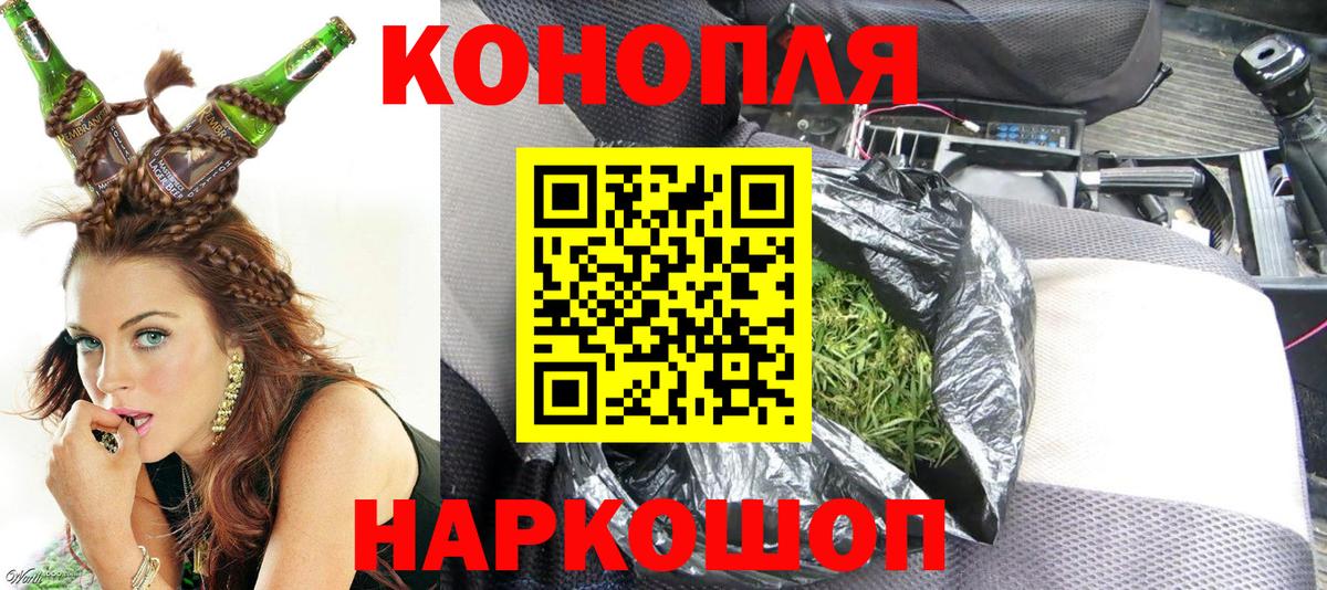 Шишки марихуана SATIVA & INDICA Рославль
